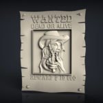 Wanted 3d cnc file